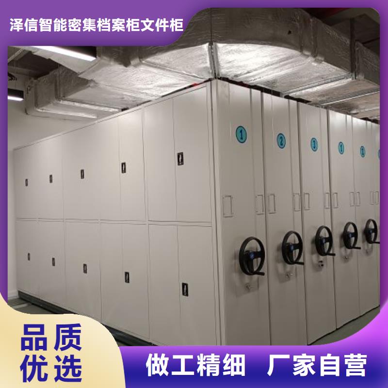 技术咨询【泽信】手摇密集移动柜