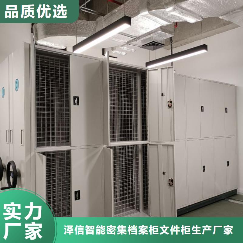 誠信【澤信】智能物證密集柜