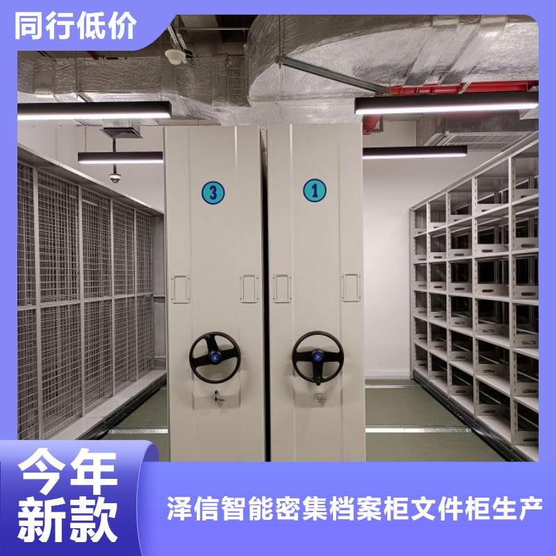采购信息【泽信】不锈钢密集柜