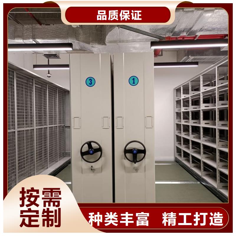 正道經(jīng)營【澤信】移動密集柜