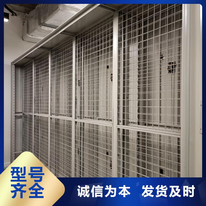 追求【泽信】闭合式档案密集柜