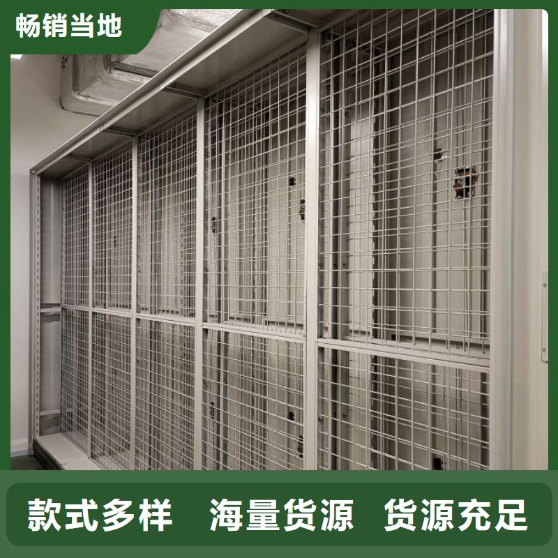 零售價(jià)【澤信】檔案館手電動密集架