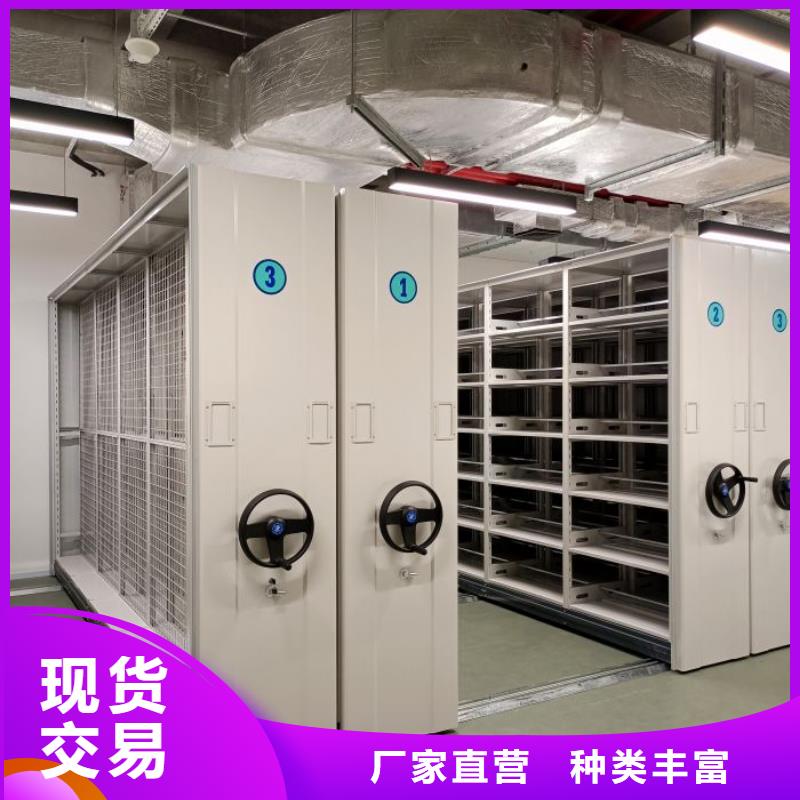 追求【泽信】闭合式档案密集柜