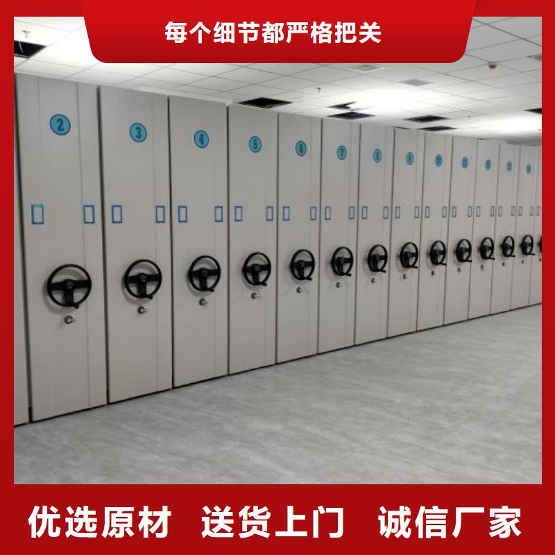 言必信果【澤信】手搖密集柜