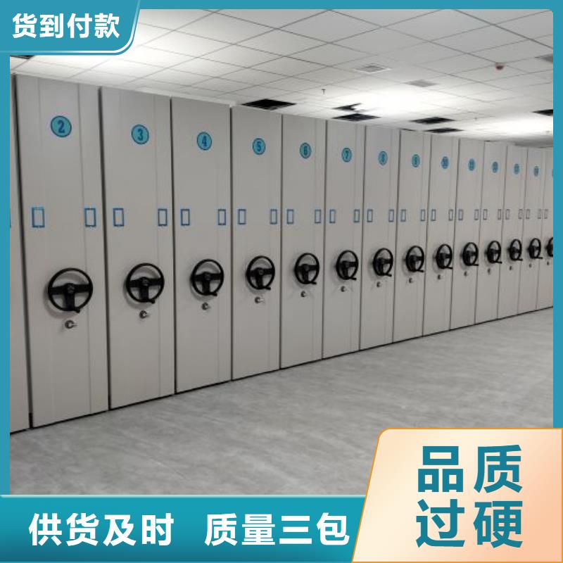 改造升級(jí)【澤信】檔案密集架