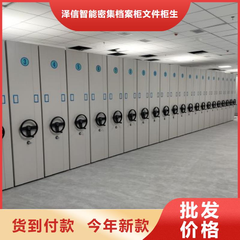 采购信息【泽信】不锈钢密集柜