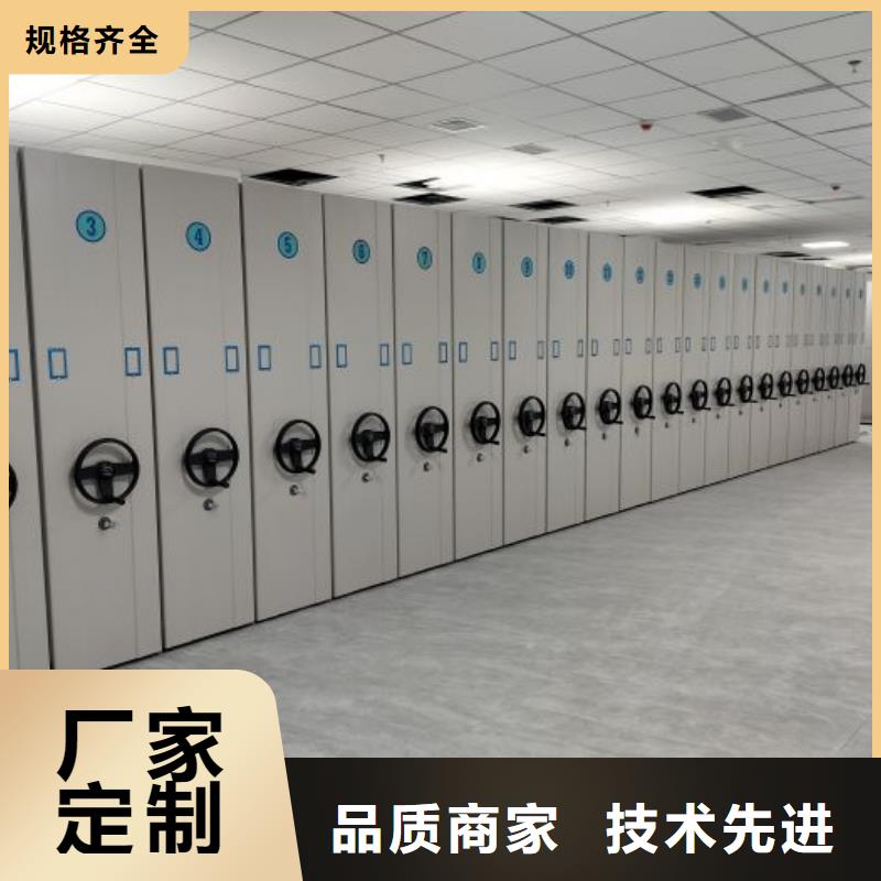技術(shù)咨詢【澤信】手搖密集移動柜
