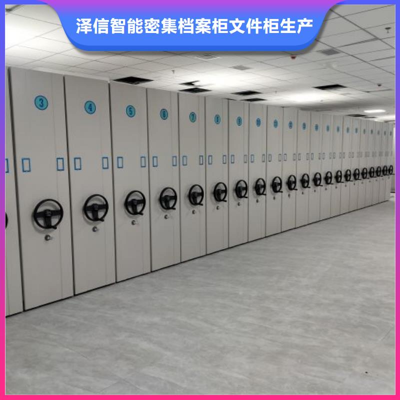 技術(shù)咨詢【澤信】手搖密集移動柜