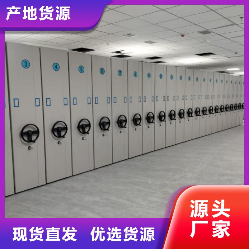 赢得客户【泽信】凉片密集柜