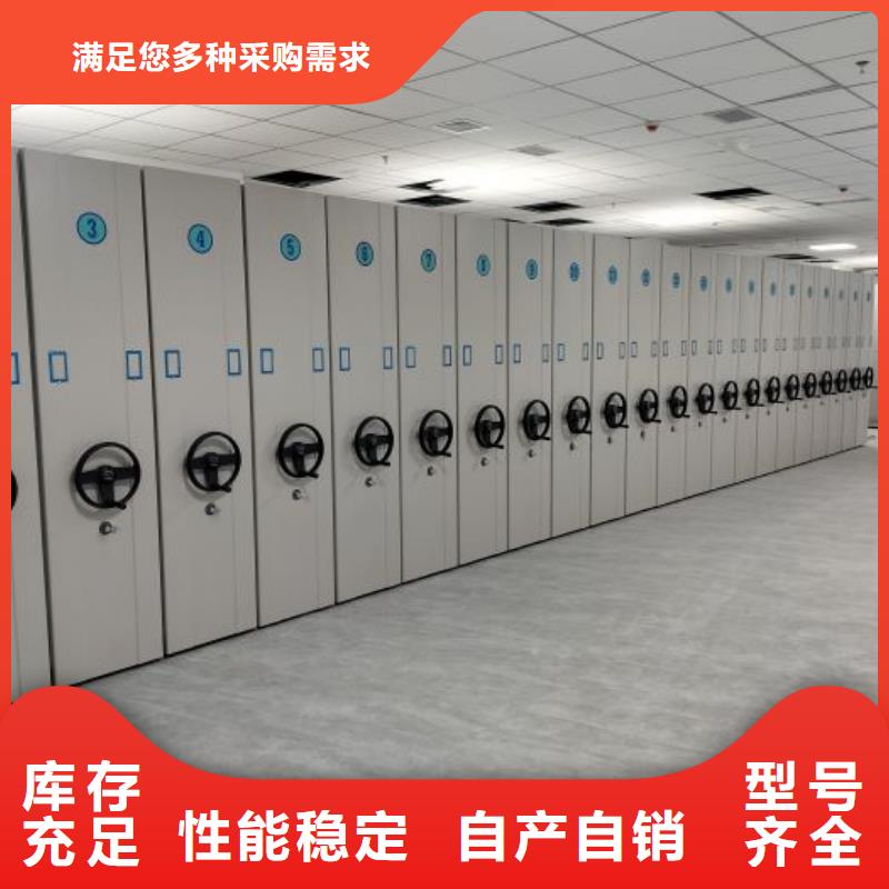 產(chǎn)品圖片【澤信】智能式表庫(kù)密集柜