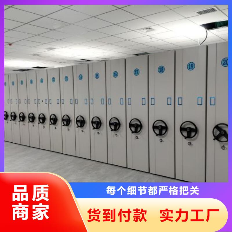 質(zhì)量可靠的金屬密集架生產(chǎn)廠家