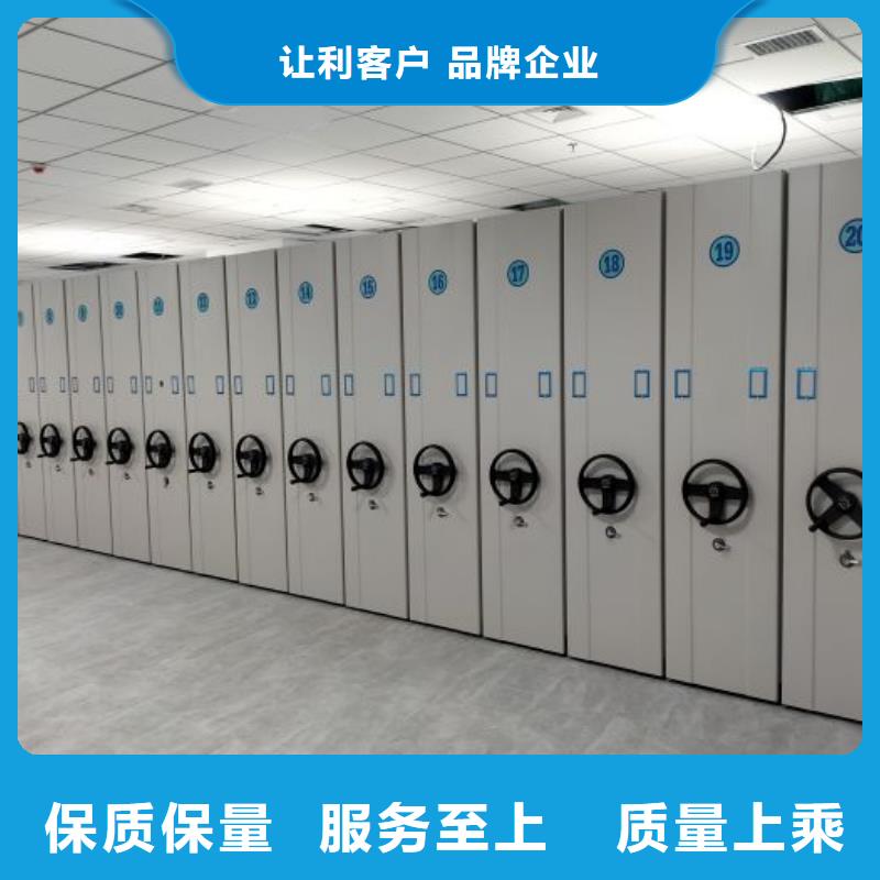 技術(shù)咨詢【澤信】手搖密集移動(dòng)柜