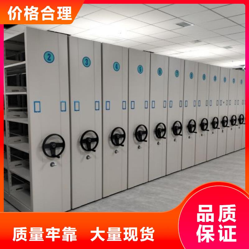 技術(shù)咨詢【澤信】手搖密集移動(dòng)柜