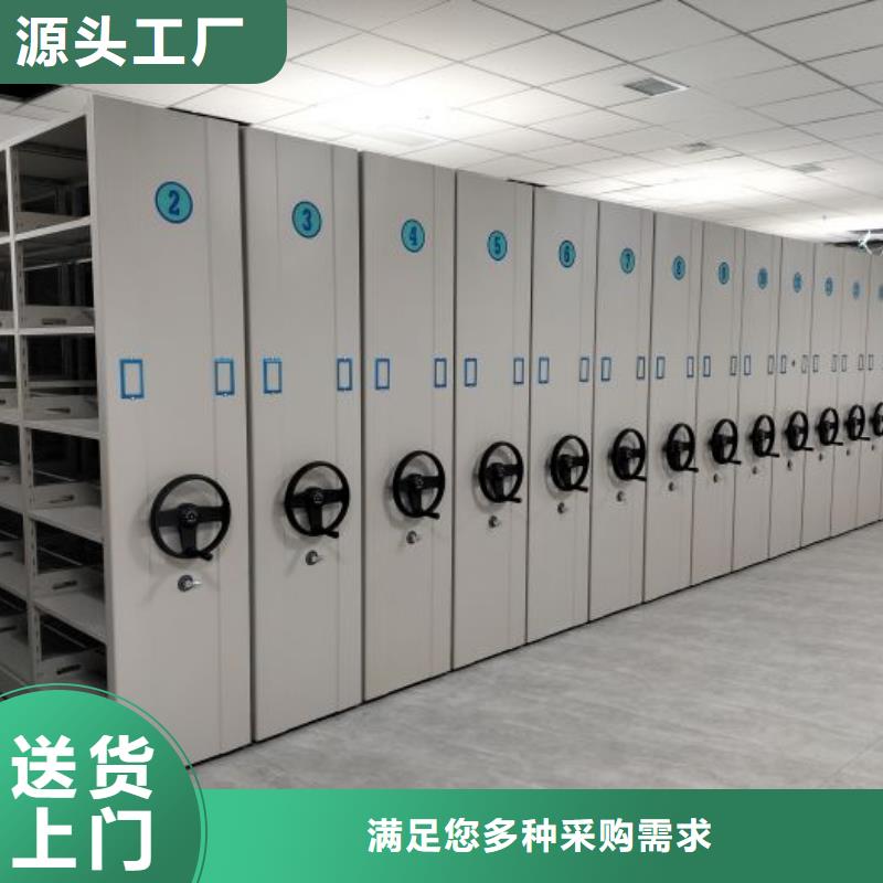 技術(shù)咨詢【澤信】手搖密集移動柜