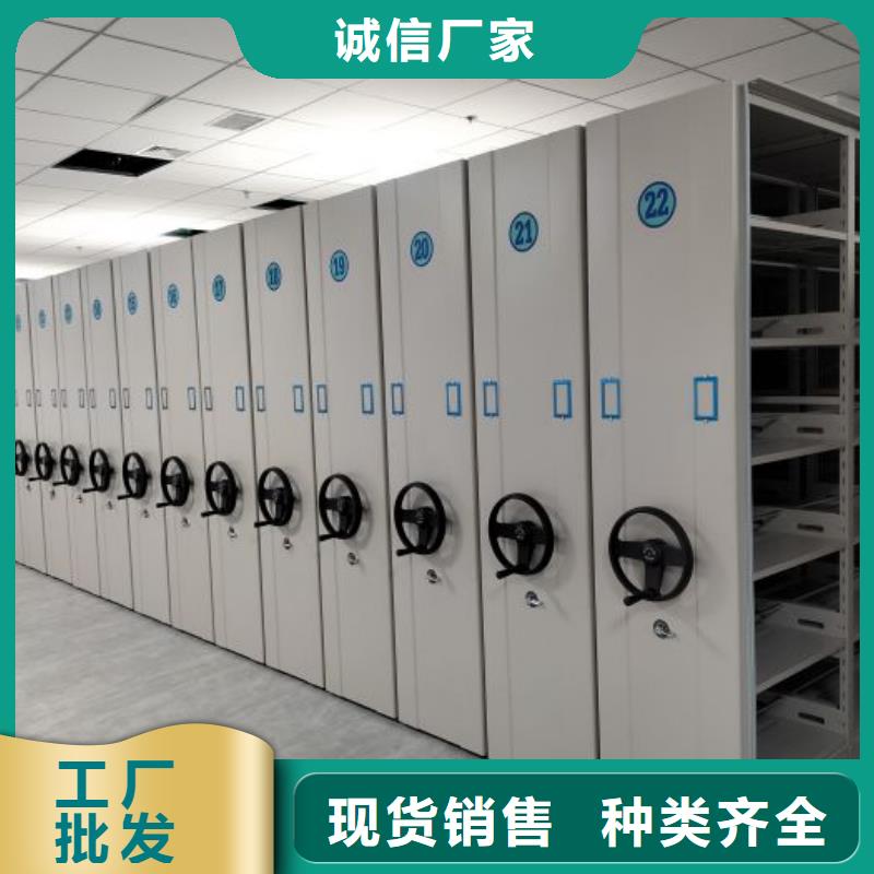 廠家客戶至上【澤信】檔案移動(dòng)密集架