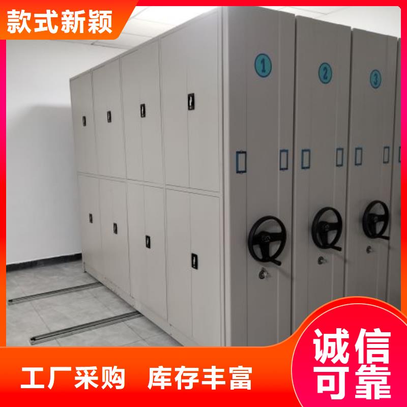 技术咨询【泽信】手摇密集移动柜