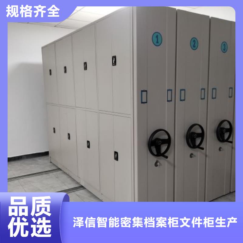 技術(shù)咨詢【澤信】手搖密集移動柜