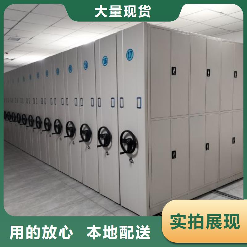 技術(shù)咨詢【澤信】手搖密集移動(dòng)柜
