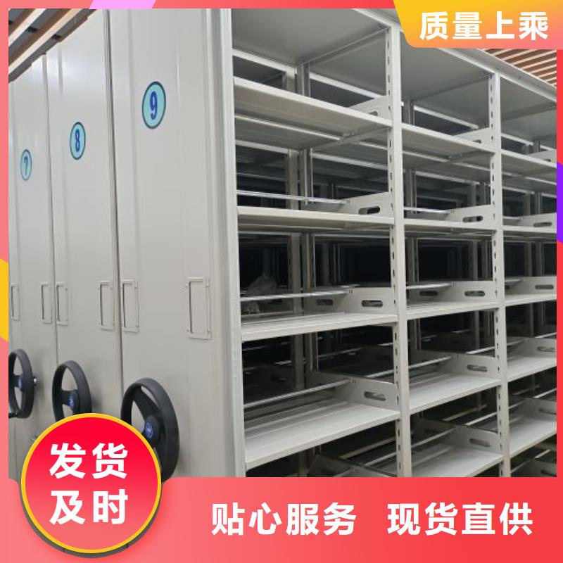 檔案文件密集架工廠直營