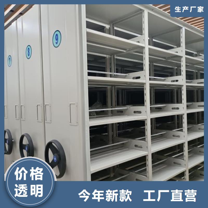 追求【泽信】闭合式档案密集柜