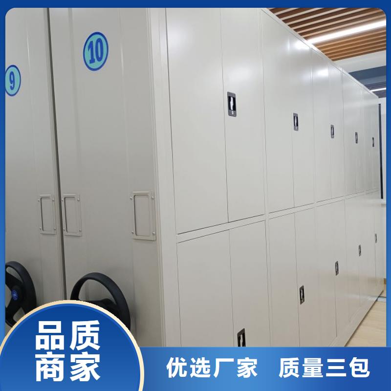 檔案文件密集架工廠直營