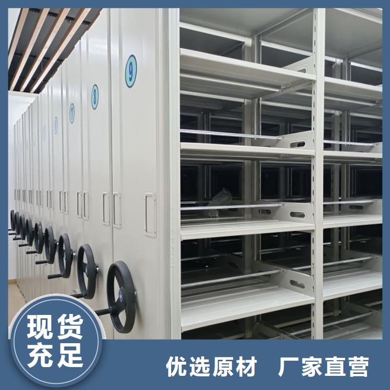 采购信息【泽信】不锈钢密集柜
