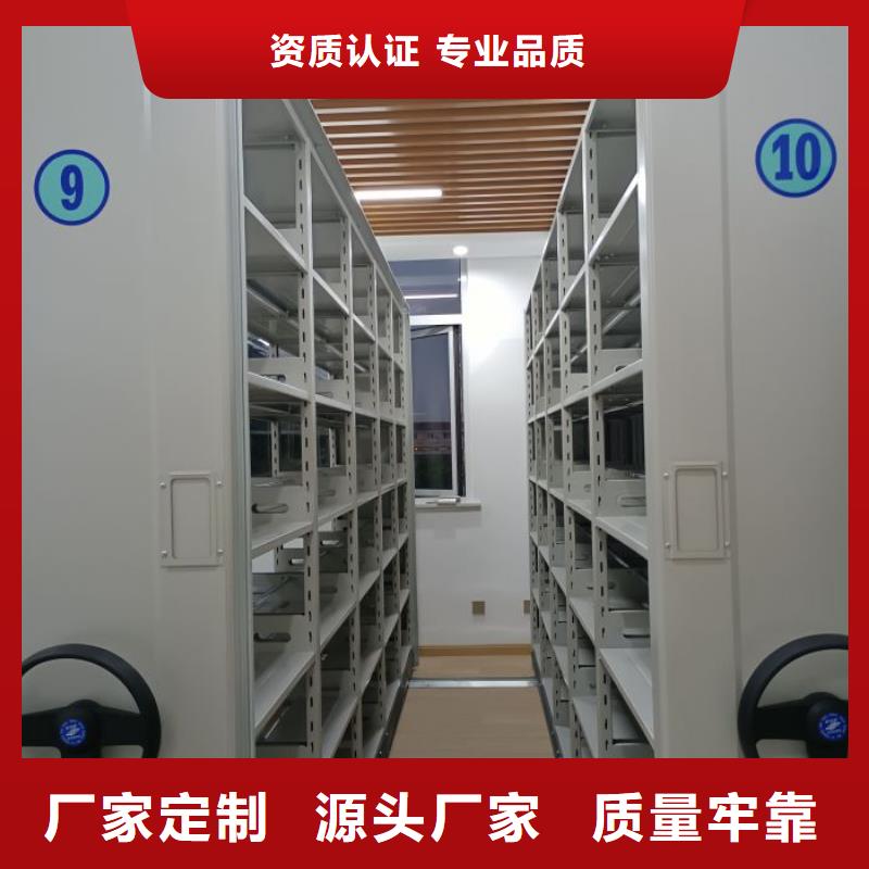 追求【泽信】闭合式档案密集柜