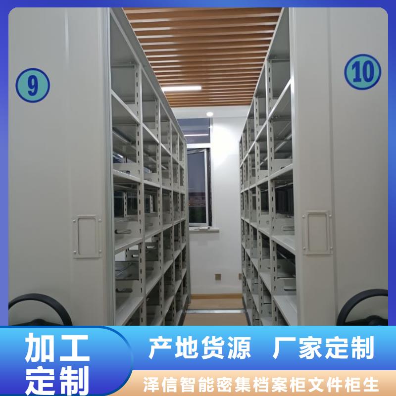 诚信【泽信】智能物证密集柜