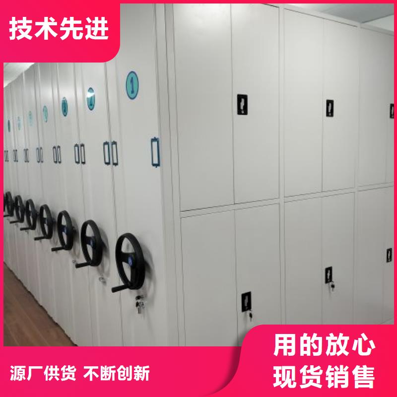 問答知識【澤信】憑證移動密集架