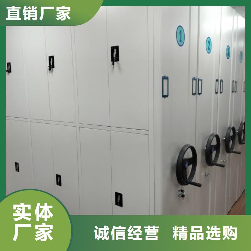 實力工廠【澤信】方向盤式密集柜