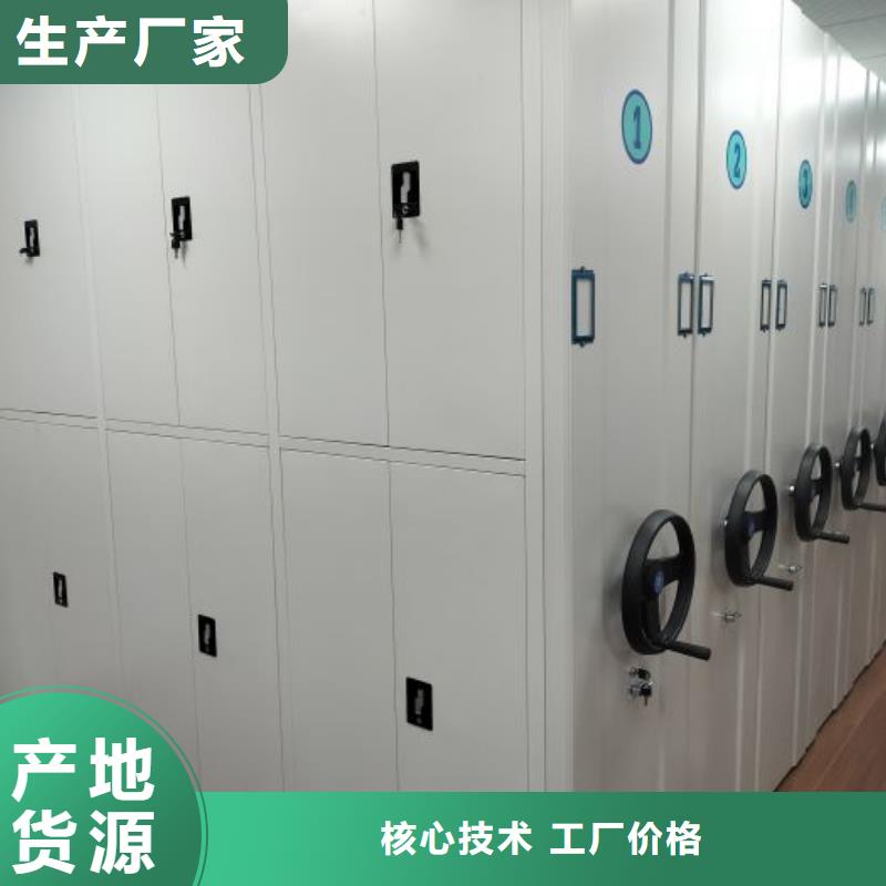 六層密集檔案柜加工