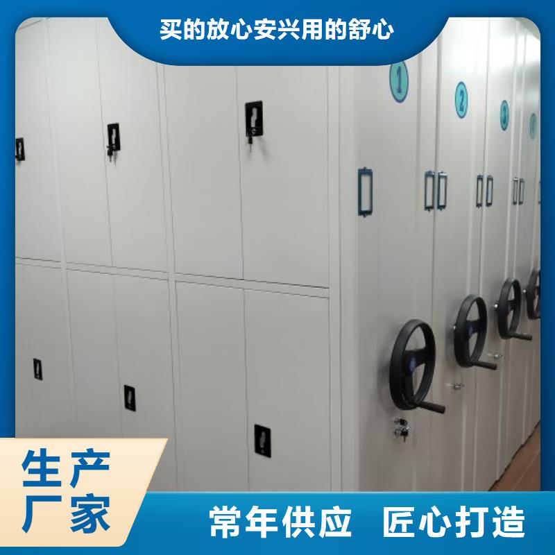 網(wǎng)上促銷(xiāo)【澤信】檔案數(shù)字化密集柜