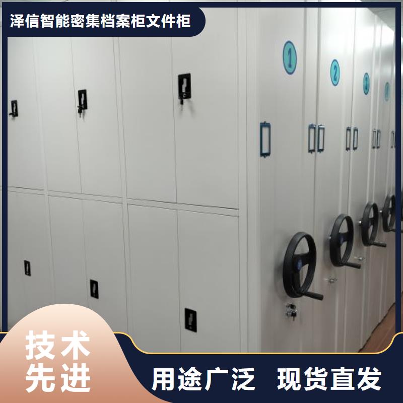 感謝惠顧【澤信】檔案室文件密集架