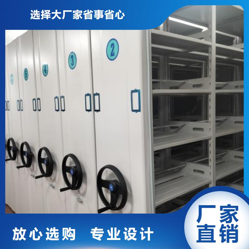 網(wǎng)上促銷(xiāo)【澤信】檔案數(shù)字化密集柜