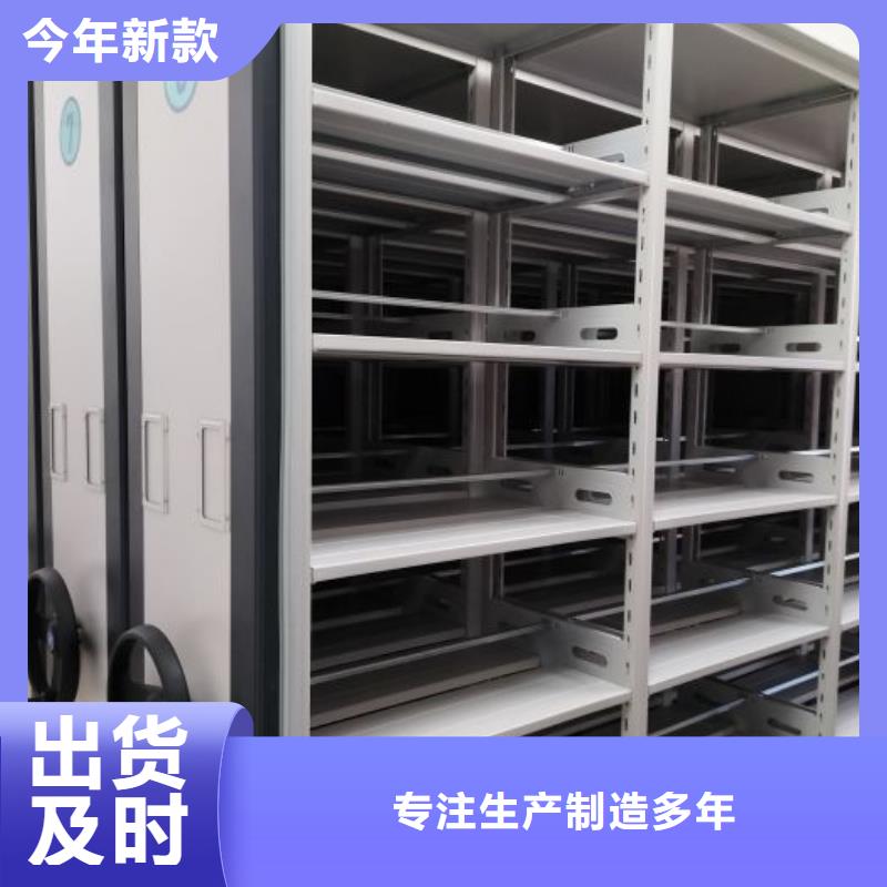 勇創(chuàng)造高【澤信】儋州市物證密集架