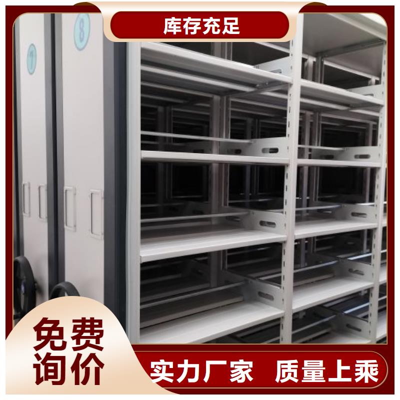 廠家供貨【澤信】密集文件架