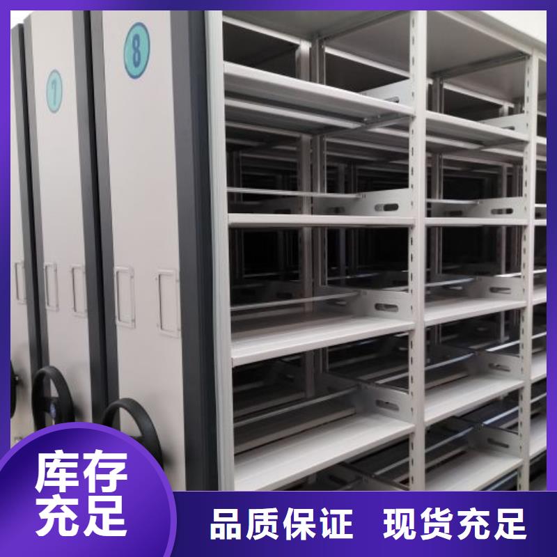 校用密集架訂制