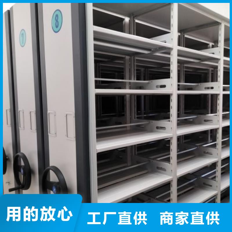 銷售基地【澤信】物證密集架