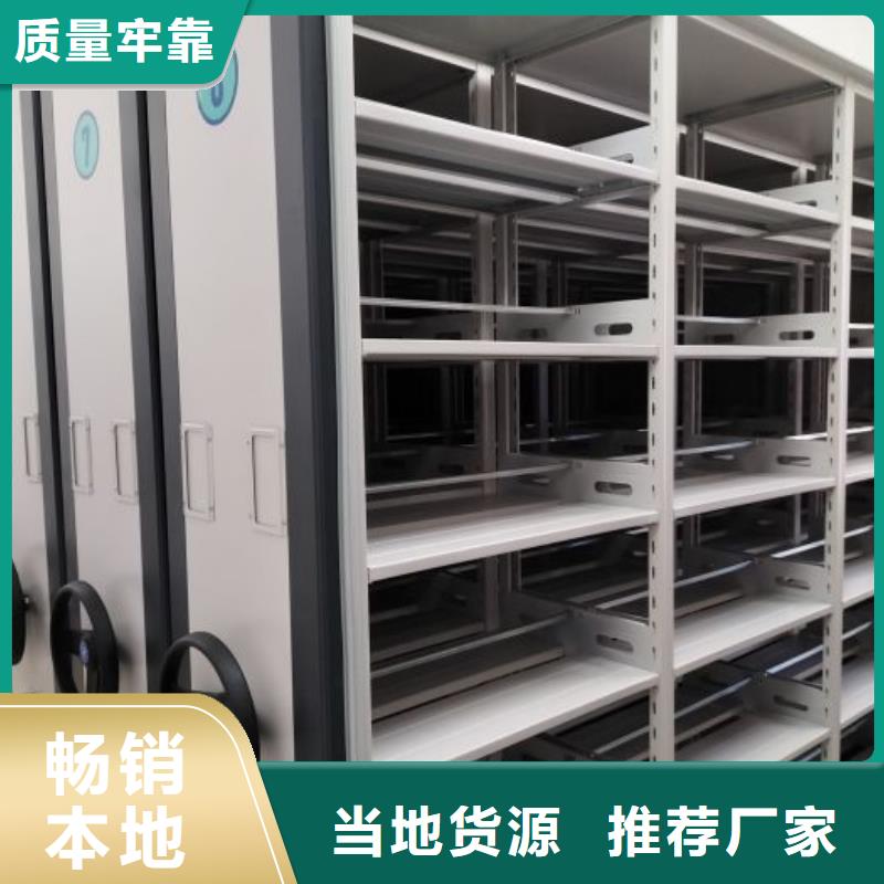 發(fā)貨速度快的密集架廠家