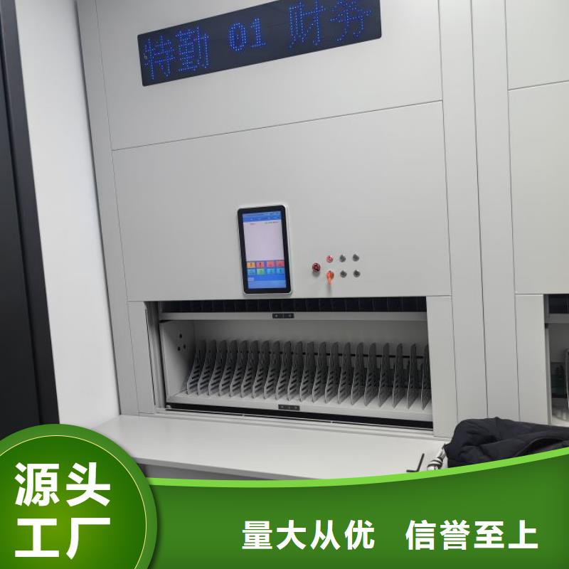 廠家現貨【澤信】移動智能檔案柜
