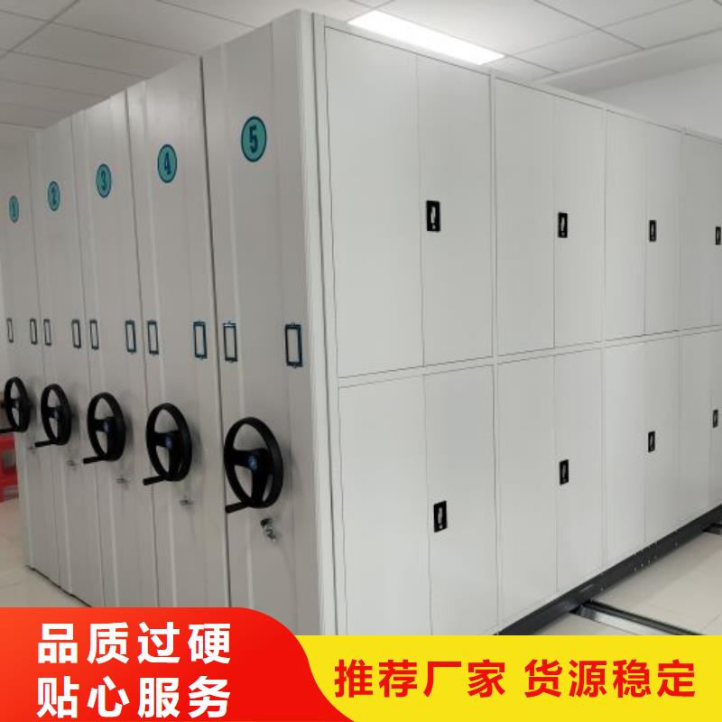 感謝惠顧【澤信】檔案室文件密集架