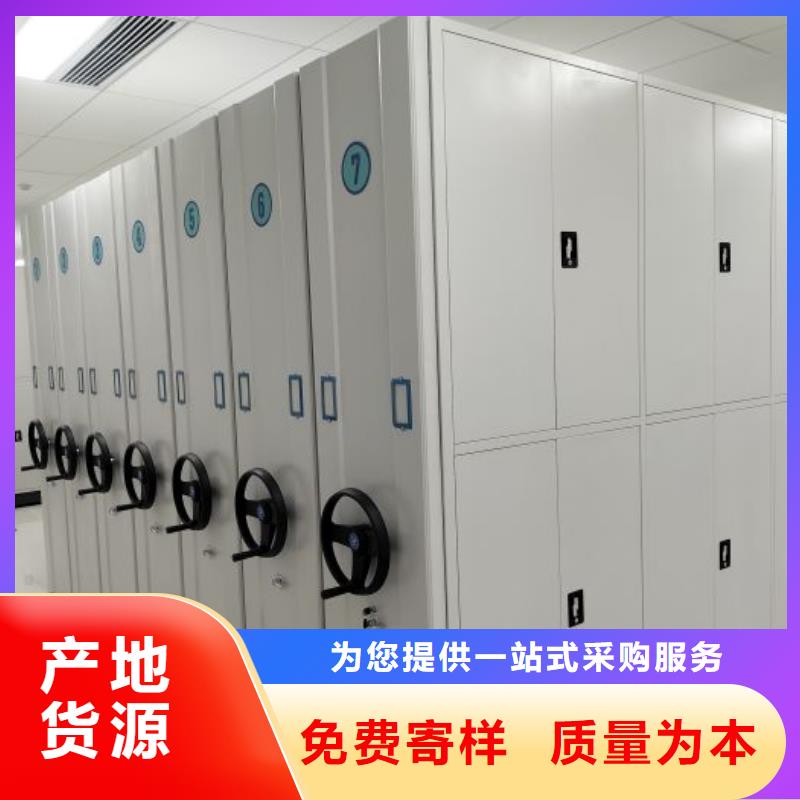 網(wǎng)上專賣【澤信】檔案資料密集柜