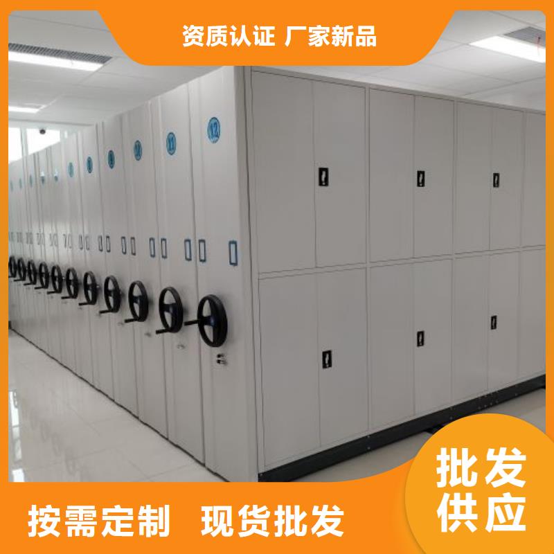 密集型活動檔案柜價格_密集型活動檔案柜