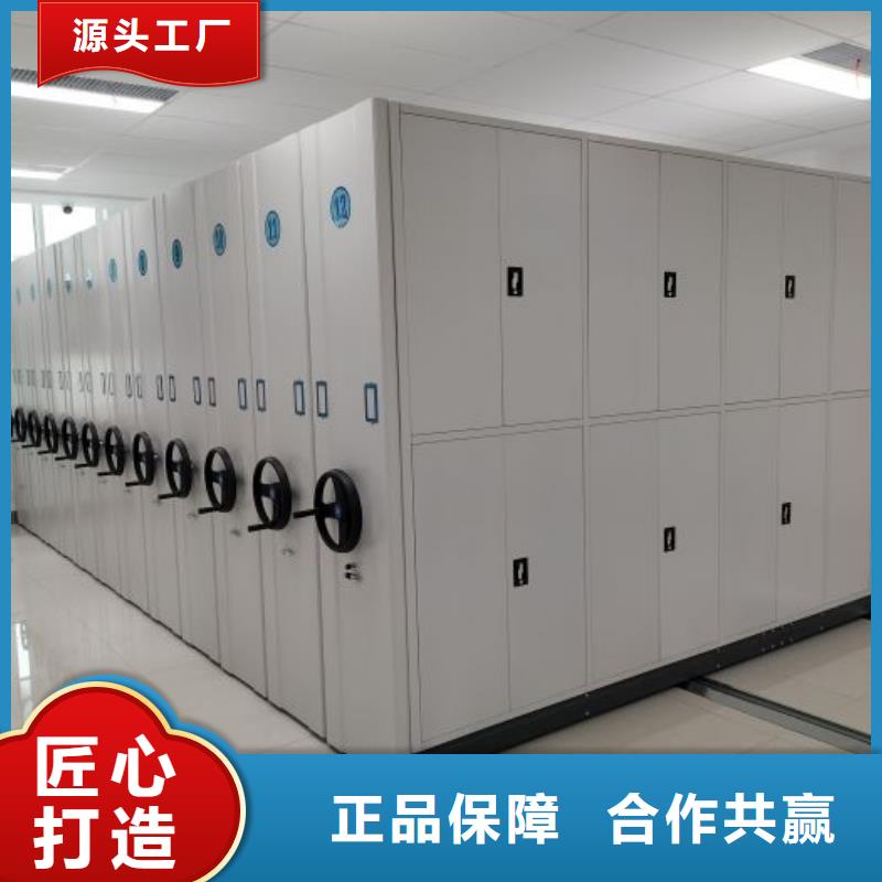铸造辉煌【泽信】钢制手摇密集架