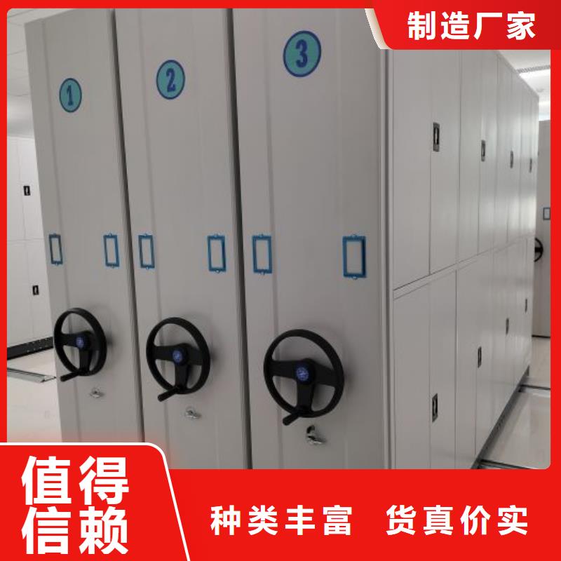 手动型摇臂式密集柜、手动型摇臂式密集柜厂家-诚信经营