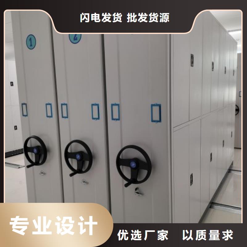 鑄造輝煌【澤信】密集檔案櫥