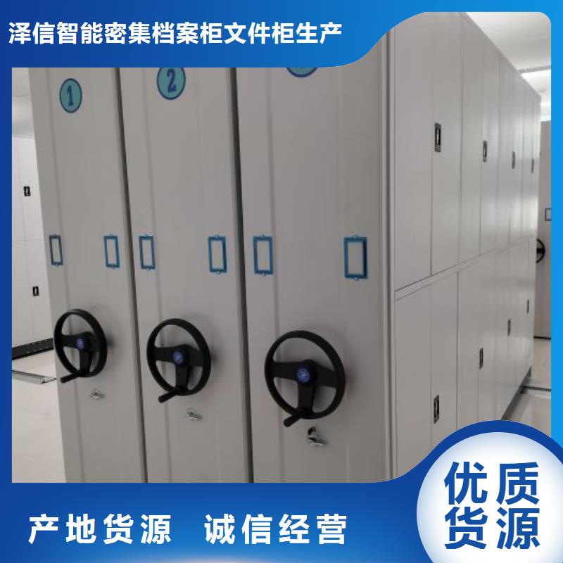 铸造辉煌【泽信】钢制手摇密集架