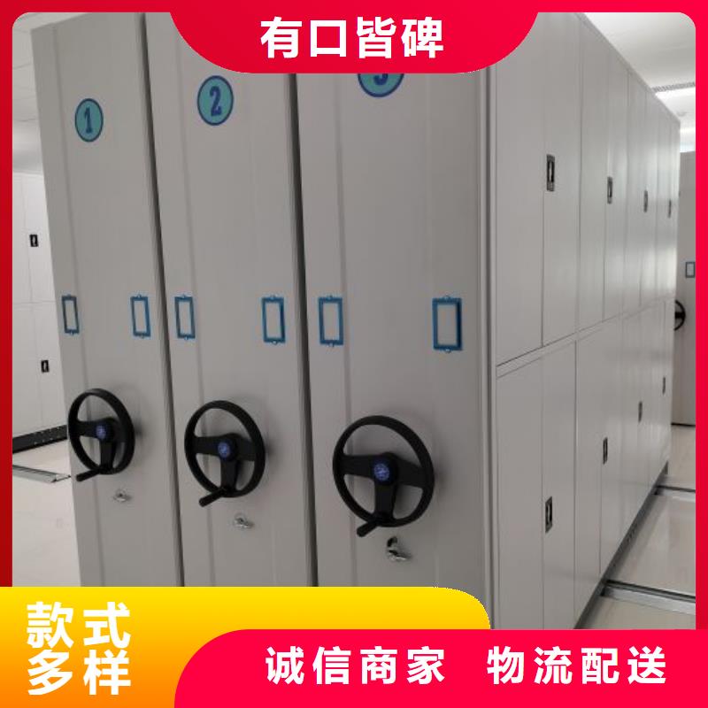 如何聯(lián)系【澤信】檔案資料柜