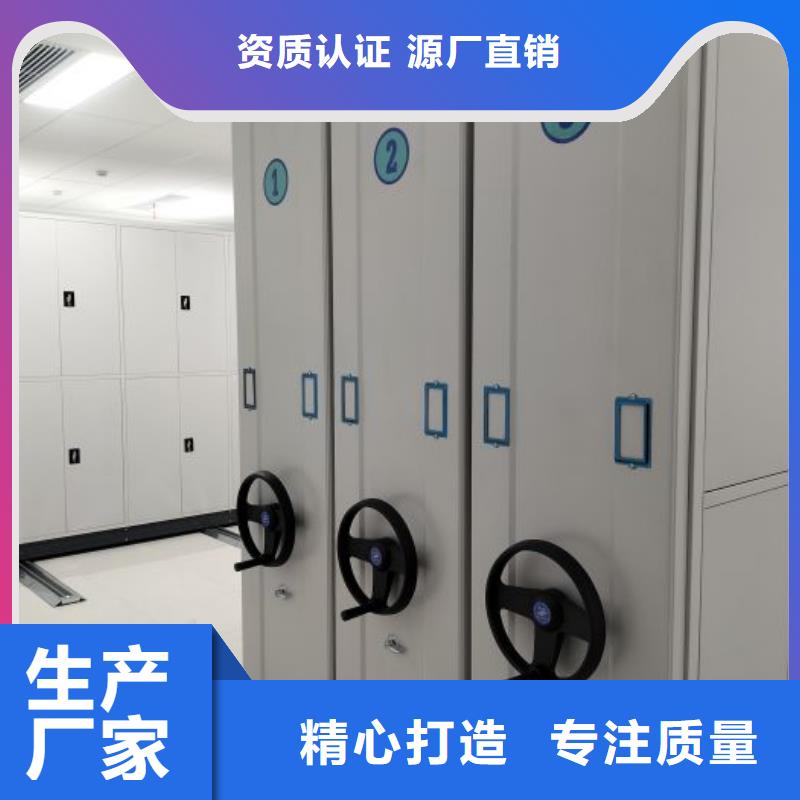 廠家現貨【澤信】移動智能檔案柜