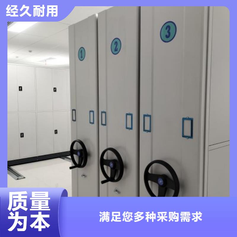 銷售基地【澤信】物證密集架